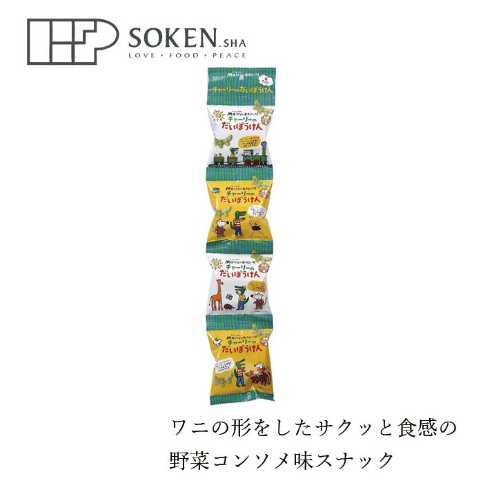 お菓子 創健社 メイシーちゃんのおきにいり チャーリーのだいぼうけん 9g×4 正規品   保存料 無添加   赤ちゃん おやつ