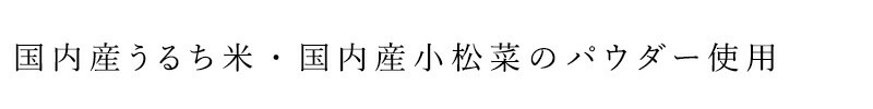 お菓子 創健社 メイシーちゃんのおきにいり チャーリーのだいぼうけん 9g×4 正規品   保存料 無添加   赤ちゃん おやつ