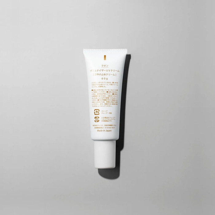 日焼け止め QUON クオン イミュナイザー UVクリーム 60g SPF25 PA+++ 購入金額別特典あり オーガニック 国産原料 自然栽培原料 正規品 紫外線吸収剤不使用 化粧下地 UVカットトーンアップ 保湿 美容保湿成分 天然 ナチュラル ノンケミカル 自然 石鹸でオフ