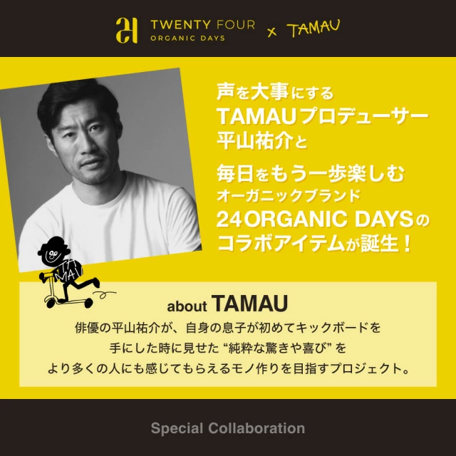 のど飴 24 ORGANIC DAYS マヌカ・ロゼンジ モリンガ 23.2g(8個入り) オーガニック 送料無料 正規品 有機マヌカハニー モリンガエキス 24 オーガニックデイズ 喉飴 あめ