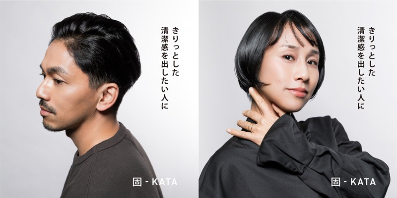 ヘアバーム シマムラ 鬢バーム（BIN BALM）30g 正規品 固-KATA 柔-YAWA 自然由来成分100% 天然精油100％ ハーバルシトラスの香り 鬢付け油 ヘアスタイリング剤 ナチュラル キープ力 ヘアワックス 固めない キャンデリラロウ モクロウ オリーブ果実油