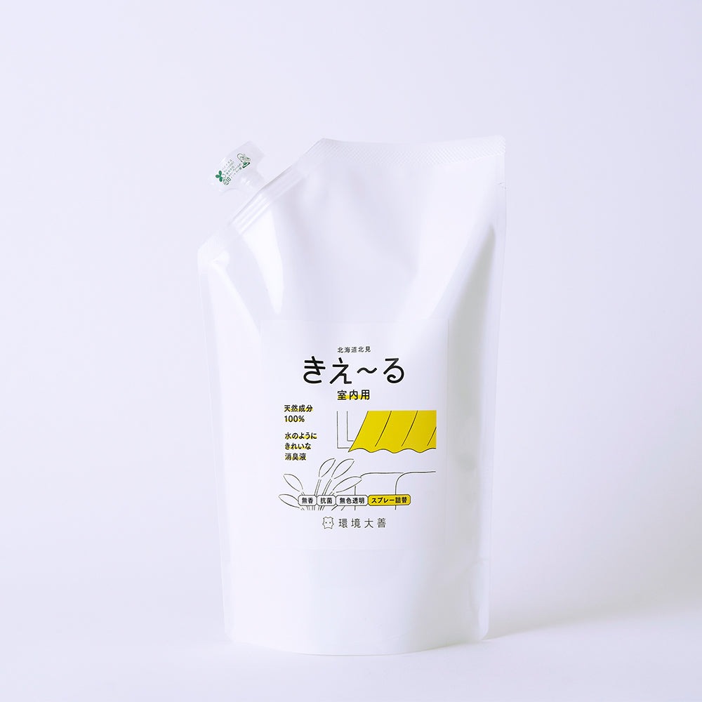 消臭液 無添加 きえーる Dシリーズ 室内用 詰替用 1L 衣類 布製品 ニオイ ナチュラル ノンケミカル 自然 天然 消臭 抗菌 タバコ 生ゴミ ペット 靴 車内