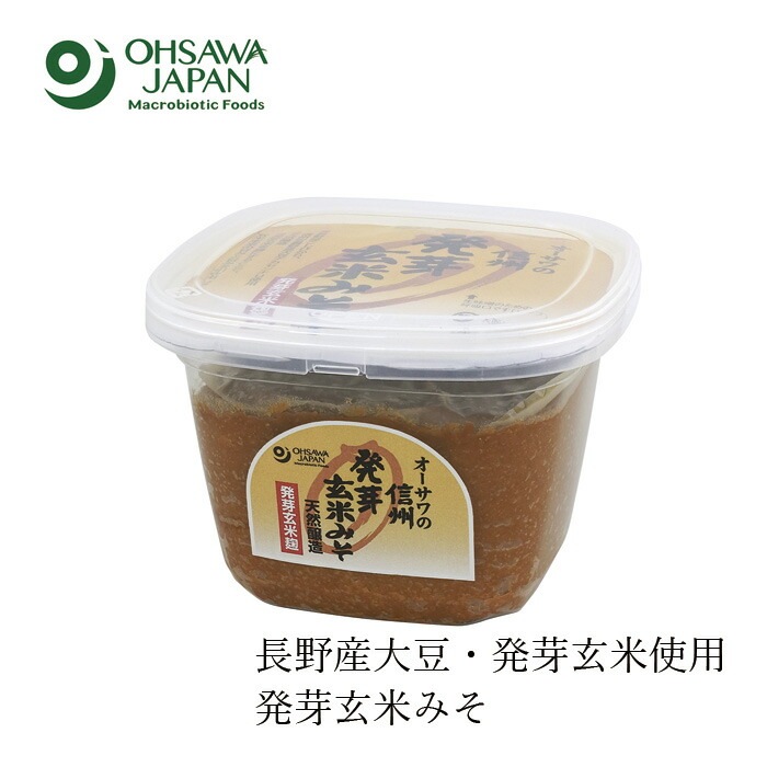 味噌 オーサワジャパン オーサワの信州 発芽玄米みそ 650g 正規品   保存料 無添加 食品添加物・・香料・着色料・保存料・酒精不使用 醸造法 生味噌