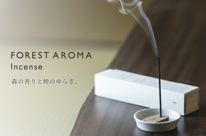 お香 無添加 KUSU HANDMADE クスハンドメイド フォレストアロマ インセンス 正規品 オーガニック アロマオイル エッセンシャルオイル カンフルオイル