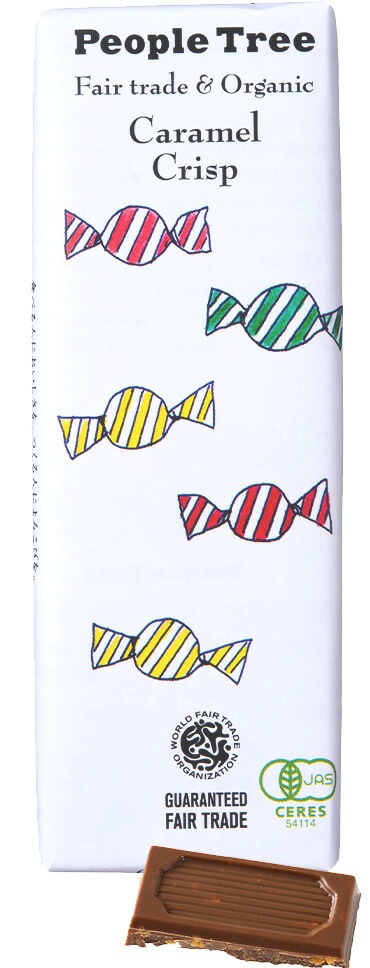 チョコレート オーガニック ピープルツリー フェアトレード 板チョコ 50g 正規品 保存料 無添加   ノンケミカル 自然 People Tree