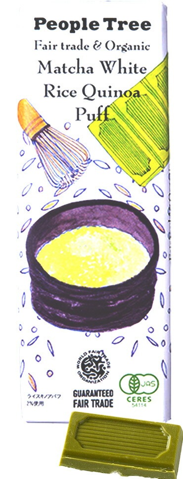 チョコレート オーガニック ピープルツリー フェアトレード 板チョコ 50g 正規品 保存料 無添加   ノンケミカル 自然 People Tree