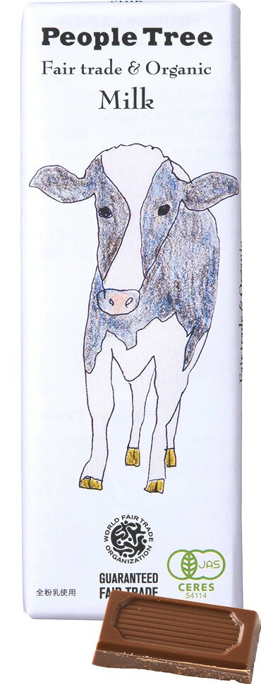 チョコレート オーガニック ピープルツリー フェアトレード 板チョコ 50g 正規品 保存料 無添加   ノンケミカル 自然 People Tree
