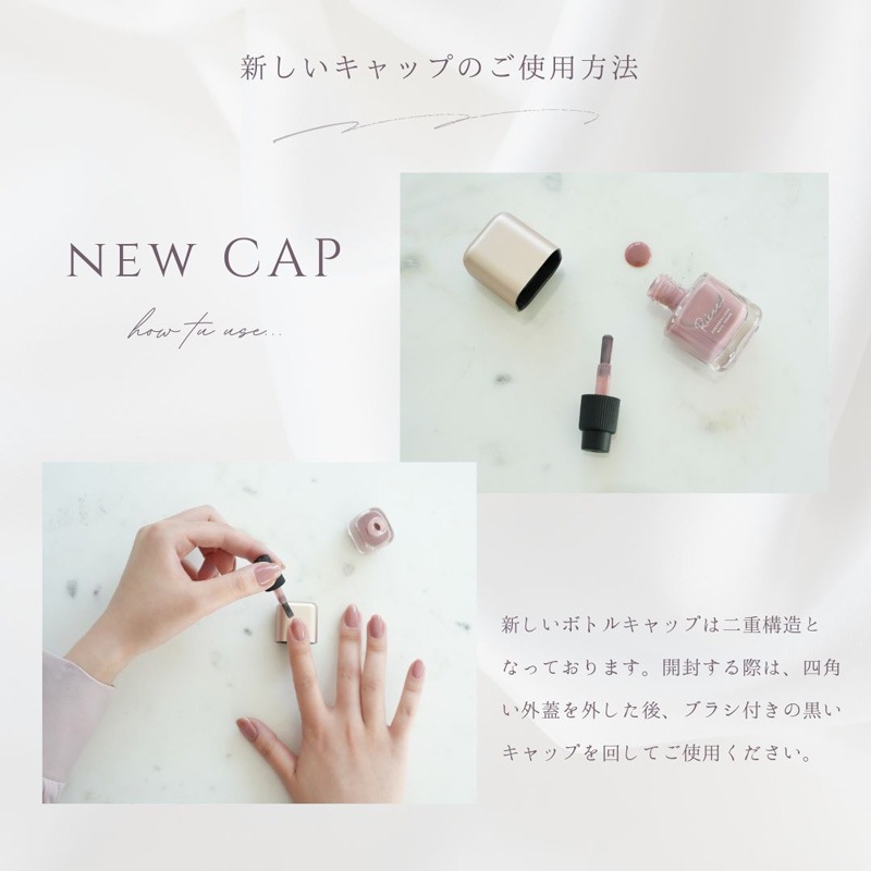 マニキュア オーガニック RI??NE（リエネ） オーガニック ネイル マニキュア base / top (new) 8mL ネイルカラー 選べる筆サイズ S・M 購入金額別特典あり 正規品 ネイル 天然 ナチュラル ベースコート トップコート 自然 爪 除光液不要 ピールオフ お湯でオフ riene