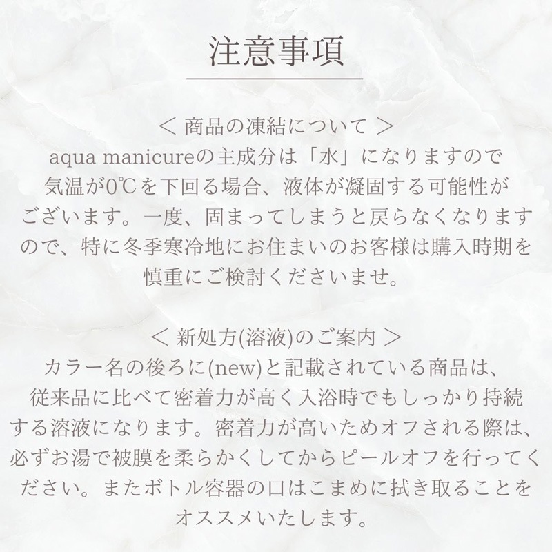 マニキュア オーガニック RI??NE（リエネ） オーガニック ネイル マニキュア base / top (new) 8mL ネイルカラー 選べる筆サイズ S・M 購入金額別特典あり 正規品 ネイル 天然 ナチュラル ベースコート トップコート 自然 爪 除光液不要 ピールオフ お湯でオフ riene