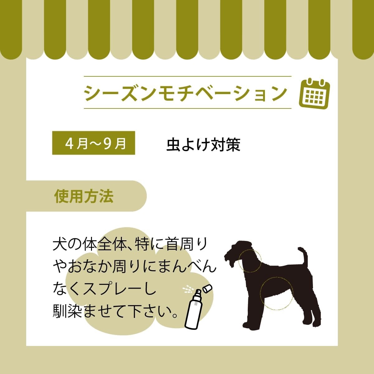 犬用 虫よけボディスプレー 無添加 A.P.D.C ニーム＆シトロネラスプレー 125mL オーガニック 正規品 APDC 天然 ナチュラル 自然 犬用