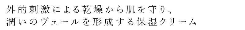 保湿クリーム 無添加 QUON deep ヴァイタライザーモイスチャークリーム 50g オーガニック 正規品 スキンケア ローション 天然 ナチュラル ノンケミカル 自然 クオン ディープ ツバキオイル エルダーフラワー 酸化セリウム  潤い ハリ 透明感 エイジング