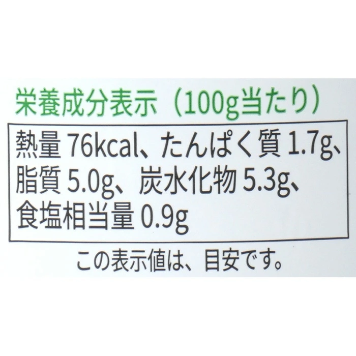 パスタソース 創健社 ジロロモーニ 有機パスタソース トマト＆バジル 290g 正規品 オーガニック 有機 有機JAS 保存料 無添加 トマトソース トマトバジル 有機トマト ＥＵオーガニック