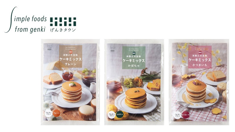 ケーキミックス げんきタウン 国産の米粉と大豆粉 ケーキミックス 110g グルテンフリー 正規品 国内産 保存料 無添加   米粉ケーキ 大豆粉