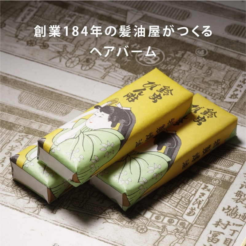 ヘアバーム シマムラ 鬢バーム（BIN BALM）ミニサイズ 7g 正規品 固-KATA 柔-YAWA 自然由来成分・天然精油100％ ハーバルシトラスの香り 鬢付け油 ヘアスタイリング ナチュラル キープ ヘアワックス 固めない キャンデリラロウ モクロウ オリーブ果実油