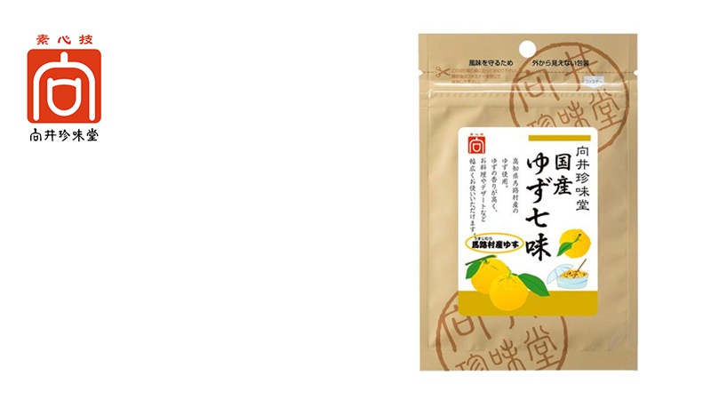 柚子七味 向井珍味堂 香辛料〈国産ゆず七味〉10g 正規品 七味唐辛子 薬味 調味料 高知県 馬路村産 ゆず使用 香り豊か 保存料 無添加 無着色 国内産