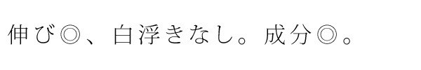 化粧下地 無添加 アンナトゥモール ナチュラルUVベースクリーム 40g オーガニック 正規品 UVクリーム ベースメイク 天然 ナチュラル ノンケミカル 自然