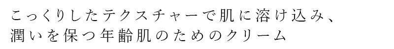 保湿クリーム 無添加 QUON deep ヴァイタライザーエンリッチクリーム 50g オーガニック 正規品 スキンケア ローション 天然 ナチュラル ノンケミカル 自然 クオン ディープ キバナオランダセンニチエキス ツバキオイル 潤い 乾燥 シミ シワ エイジング