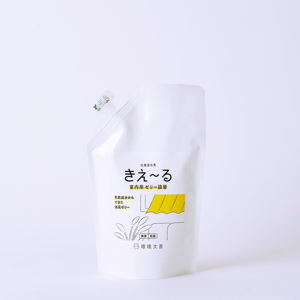 消臭ゼリー 無添加 きえーる Dシリーズ ゼリータイプ　無香 (詰替用) 480g 衣類 布製品 ニオイ ナチュラル ノンケミカル 自然 置くだけ 天然 消臭 抗菌 タバコ 生ゴミ ペット 靴 車内