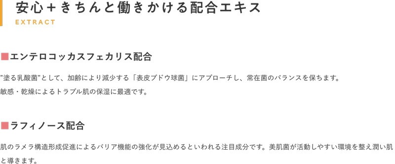 リニューアル オールインワンBBファンデーション 無添加 むぎごころのミネラルオールインワンBB 30ml オールインワンBBクリーム 美容成分配合 ナチュラル コスメ オーガニック 正規品 天然 ノンケミカル bbクリーム 日本製