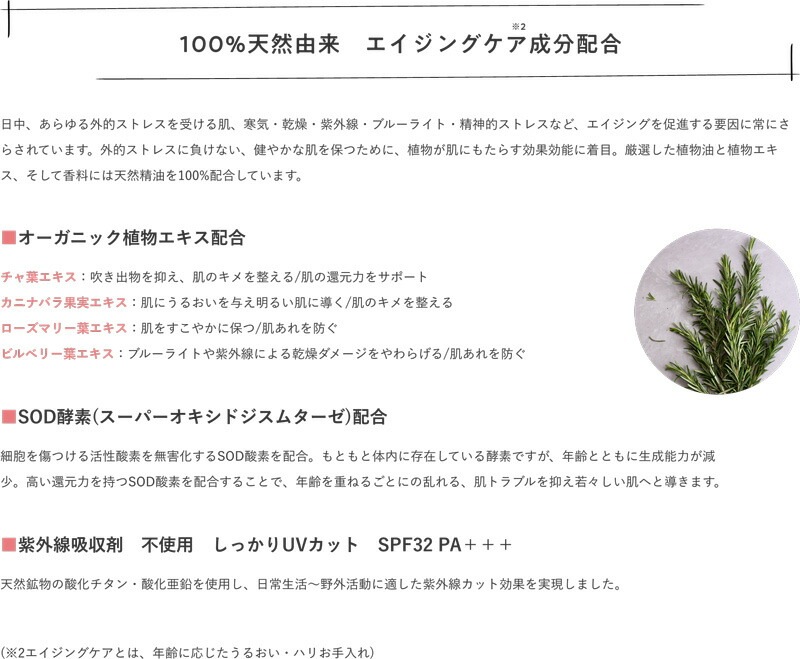 リニューアル オールインワンBBファンデーション 無添加 むぎごころのミネラルオールインワンBB 30ml オールインワンBBクリーム 美容成分配合 ナチュラル コスメ オーガニック 正規品 天然 ノンケミカル bbクリーム 日本製