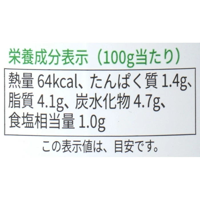 パスタソース 創健社 ジロロモーニ 有機パスタソース アラビアータ 290g 正規品 保存料 無添加 オーガニック 有機 食品添加物 有機JAS ＥＵオーガニック トマトソース
