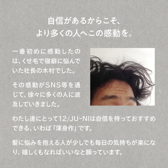 コンディショナー 12/JU-NI ジューニ type-A コンディショナー ボトル 500ml しっとりタイプ 正規品 ヘアケア 天然 自然 ナチュラル アミノ酸系 ダメージ補修 くせ毛 潤い 加水分解コラーゲン誘導体 ヘアカラーの退色予防 ホワイトフローラルの香り