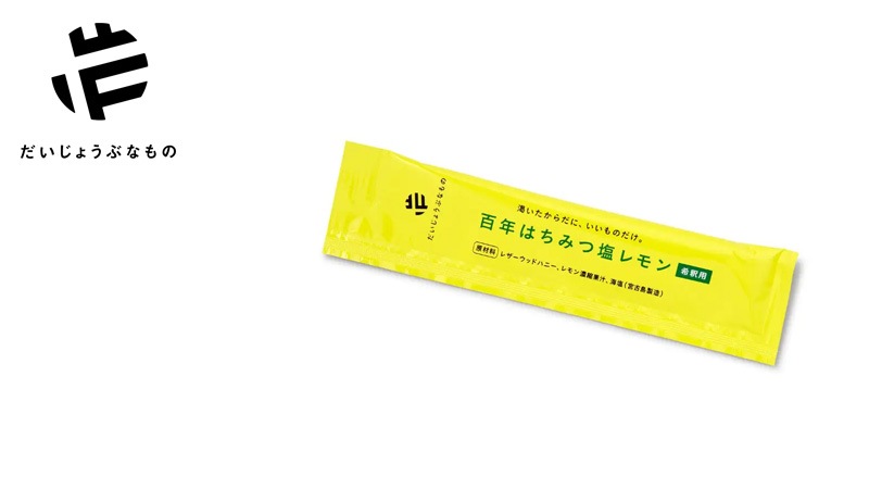 ジュース だいじょうぶなもの 百年はちみつ塩レモン 希釈用ドリンク 1本(23.5g) 500ml分 正規品 濃縮 レザーウッドハニー はちみつレモン 無添加 保存料不使用 やさしい甘さ 自然由来100％ 美容 健康 スポーツ後 ビタミンC クエン酸 ミネラル お試し