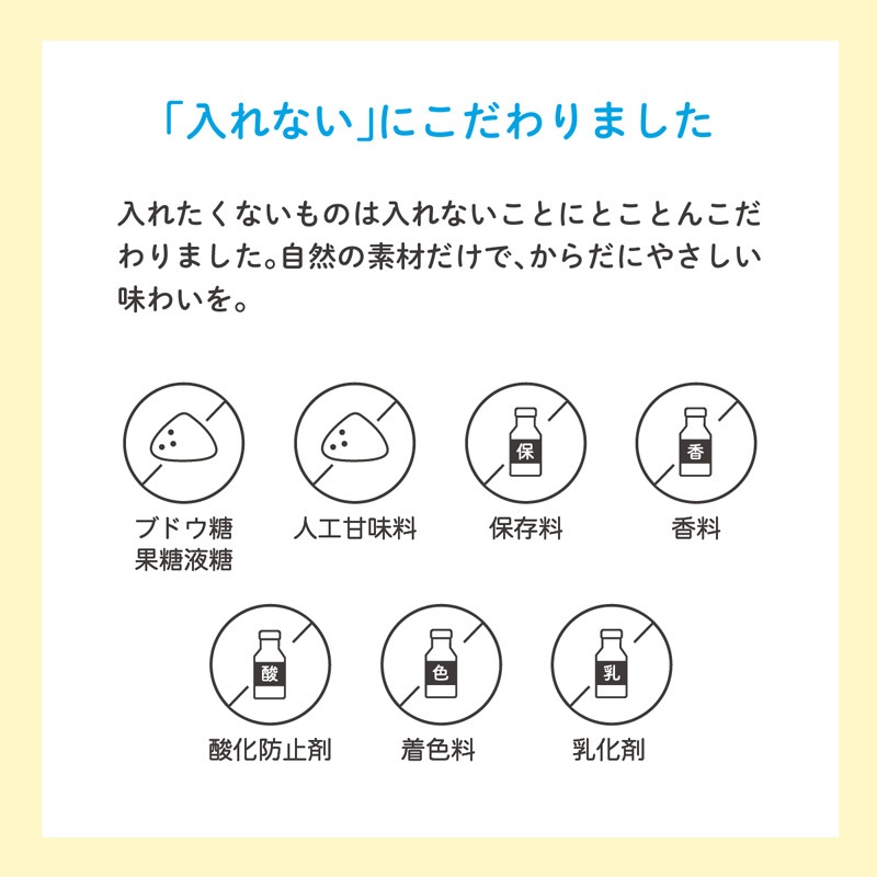ジュース だいじょうぶなもの 百年はちみつ塩レモン 希釈用ドリンク 1本(23.5g) 500ml分 正規品 濃縮 レザーウッドハニー はちみつレモン 無添加 保存料不使用 やさしい甘さ 自然由来100％ 美容 健康 スポーツ後 ビタミンC クエン酸 ミネラル お試し
