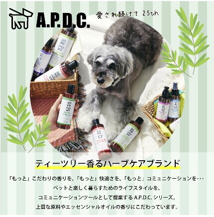 犬用 ヘアケア 無添加 A.P.D.C シャンプー&コンディショナー 50ml ミニボトル セット シャンプー コンディショナーのセット オーガニック 正規品 APDC 天然 ナチュラル ティートリー 自然 犬用