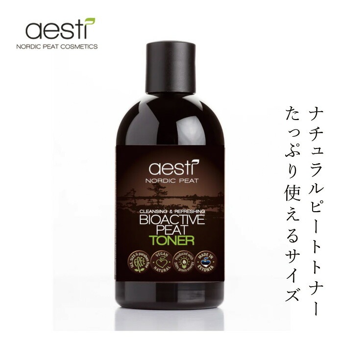 化粧水 無添加 アエスティ ノルディックピートトナー 250ml オーガニック 正規品 スキンケア 天然 ナチュラル ノンケミカル 自然  ミネラル aesti 泥炭