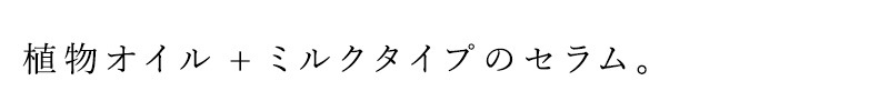 【リニューアル】美容液 無添加 アンナトゥモール モイストセラムエマルジョン 30ml オーガニック 正規品 スキンケア 天然 ナチュラル ノンケミカル 自然
