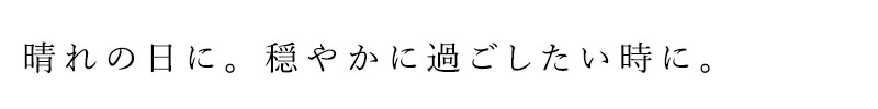 お香 イロアイ 1ROI Play of light ~ patchouli&ylang ylang ~ プレイオブライト パチュリ＆イランイラン 24本(香立付き)  正規品 無添加 天然 ナチュラル ウッディー フローラル