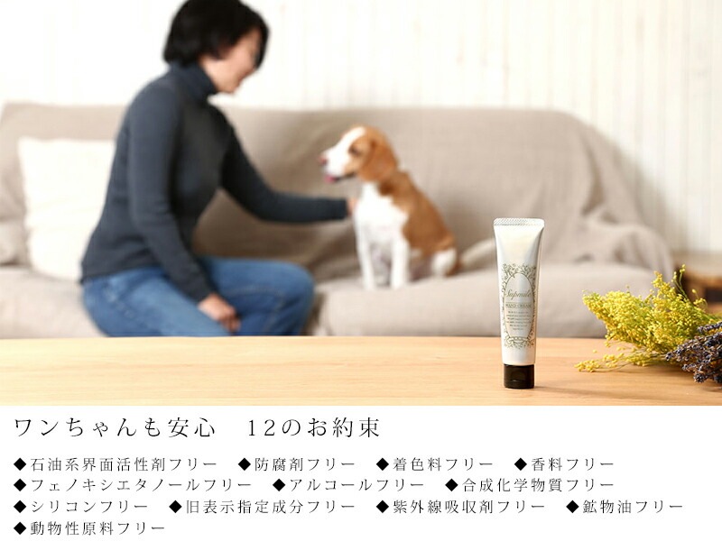 ハンド クリーム 無添加 サプミーレ ハンドクリーム 30g ハンドケア Supmile オーガニック 正規品 敏感肌 天然 ナチュラル ノンケミカル 自然