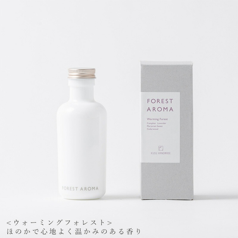 アロマディフューザー 無添加 KUSU HANDMADE クスハンドメイド フォレストアロマ リフィル ルームフレグランス 正規品 オーガニック アロマオイル エッセンシャルオイル