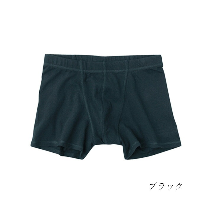 ボクサーパンツ ピープルツリー オーガニックコットン ストレッチ メンズ・ボクサーショーツ 正規品 オーガニック 無農薬 無添加 天然 ナチュラル ノンケミカル 自然 People Tree フェアトレード