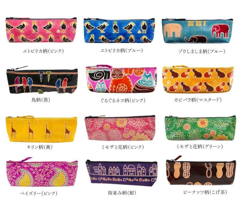 ペンケース 第３世界ショップ 山羊革工芸品  ペンケース フェアトレード  正規品 ゴートレザー インド雑貨 筆箱  シャンティニケタン 第3世界ショップ