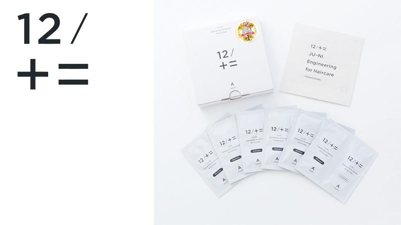 ヘアケアお試し 12/JU-NI ジューニ type-A トライアルセット 6回分 しっとりタイプ 正規品 ヘアケア 天然 自然 ナチュラル アミノ酸系 ダメージ補修 くせ毛 潤い 加水分解コラーゲン誘導体 ヘアカラーの退色予防 ホワイトフローラルの香り