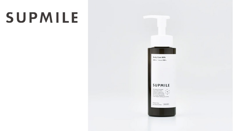 ボディミルク 無添加 サプミーレ ボディケアトリートメント 200ml 正規品 日本製 顔・身体・デリケートゾーンに使える 全身保湿 天然由来成分100％ ナチュラル ノンケミカル 自然 ボディクリーム 敏感肌 保湿 べたつきにくい Supmile