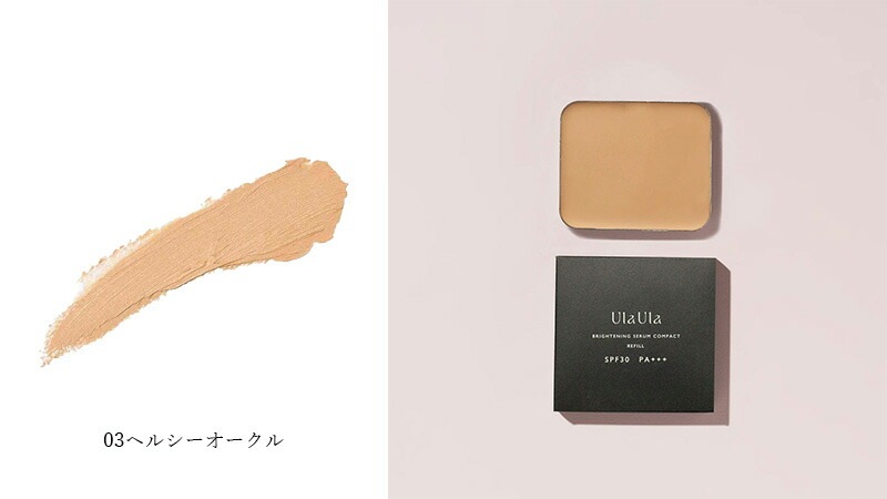 パウダーファンデーション 詰替え用 無添加 UlaUla ウラウラ ブライトニングセラムコンパクト レフィル 10g SPF30 PA+++ オーガニック 正規品 メイク 天然 ナチュラル ノンケミカル 自然 ライトオークル オークル ヘルシーオークル カバー力