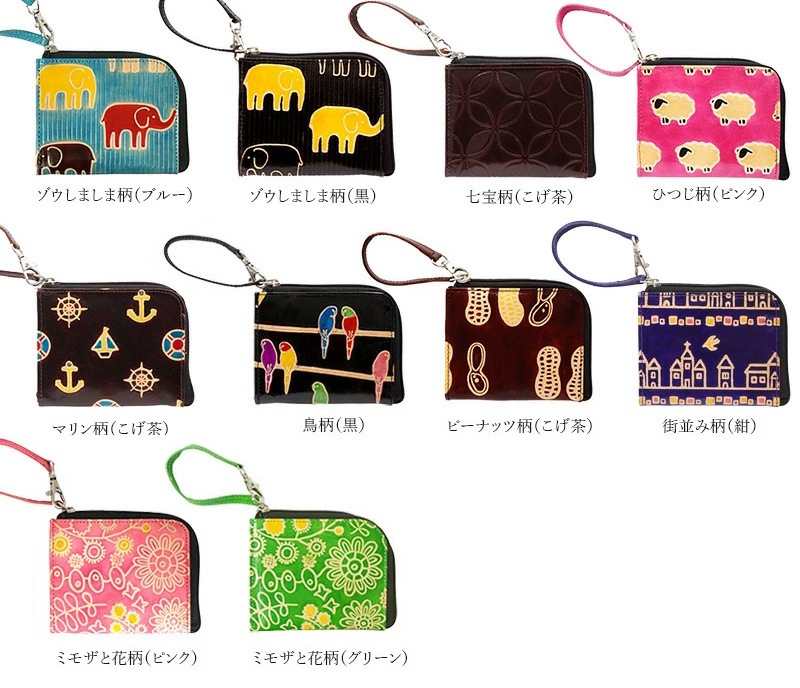 財布 第３世界ショップ 山羊革工芸品 L字ファスナー 財布 フェアトレード 購入金額別特典あり 正規品 ゴートレザー インド雑貨 コンパクト財布 革財布 シャンティニケタン だいさんせかいしょっぷ