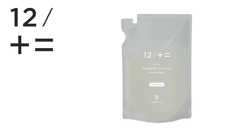 シャンプー 12/JU-NI ジューニ type-B シャンプー 詰替え 450ml さらさらタイプ 正規品 ヘアケア 天然 自然 ナチュラル アミノ酸系 ふんわり 動きのあるヘアスタイル 加水分解シルク 指通りサラサラ カラーの脱色防止 ハーバルフローラルの香り