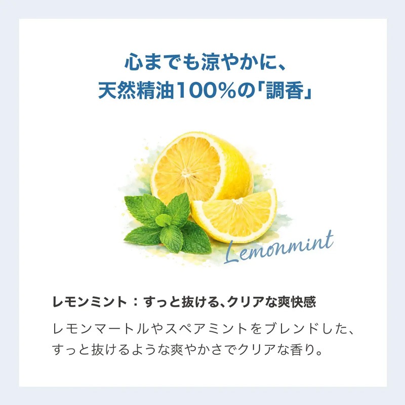 全身用シャワージェル だいじょうぶなもの クーリングシャワージェル ボディ＆ヘア レモンミント 200mL 正規品 オーストラリア製 無添加 クールタイプ 爽快感 清涼感 アルコール不使用 ボディウォッシュ シャンプー 植物由来 汗・べたつきスッキリ 夏