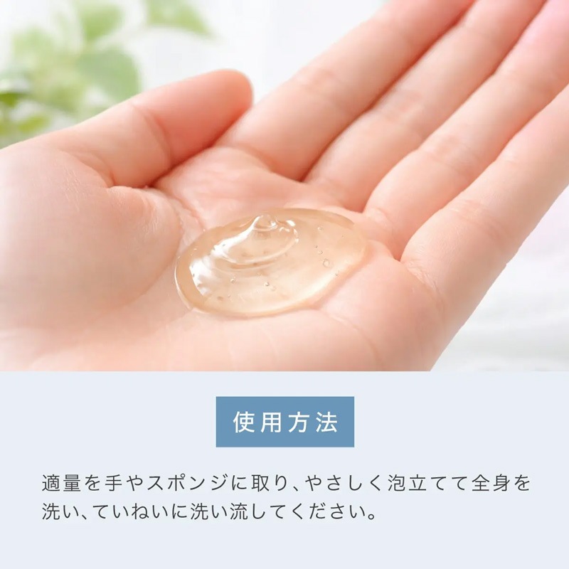 全身用シャワージェル だいじょうぶなもの クーリングシャワージェル ボディ＆ヘア レモンミント 200mL 正規品 オーストラリア製 無添加 クールタイプ 爽快感 清涼感 アルコール不使用 ボディウォッシュ シャンプー 植物由来 汗・べたつきスッキリ 夏
