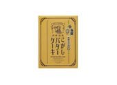 こがしバターケーキ(8個入専用箱)