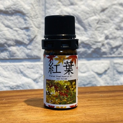 紅葉エッセンシャルオイル