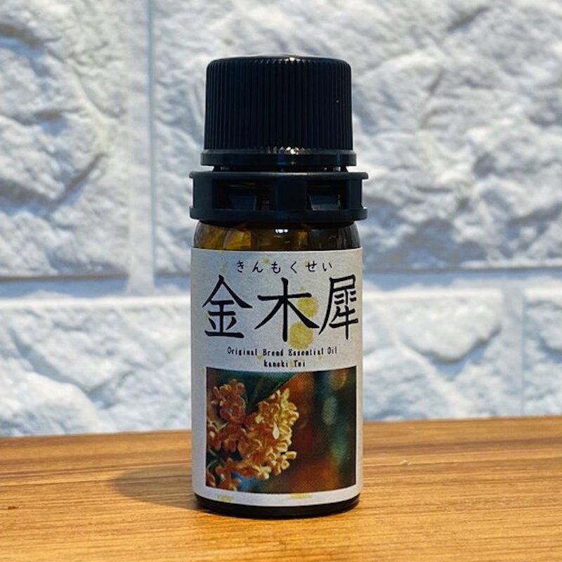 金木犀エッセンシャルオイル