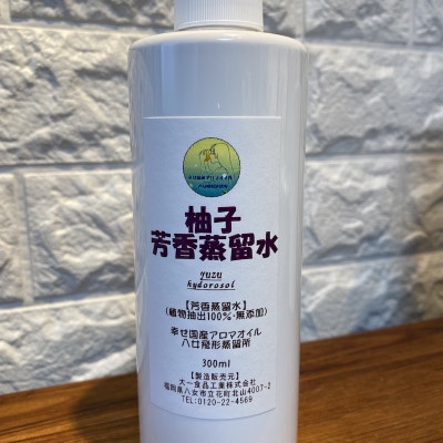 柚子の香り芳香蒸留水 300ml