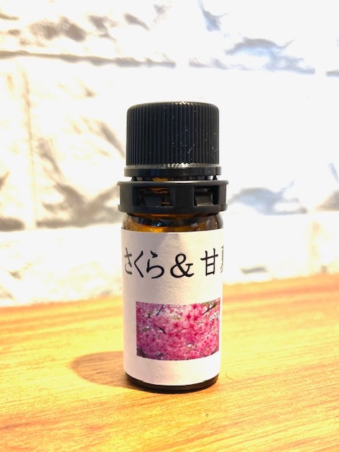 桜（甘夏&さくら）エッセンシャルオイル