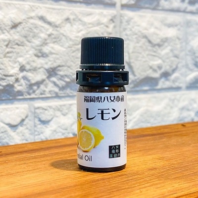 八女市産レモンエッセンシャルオイル