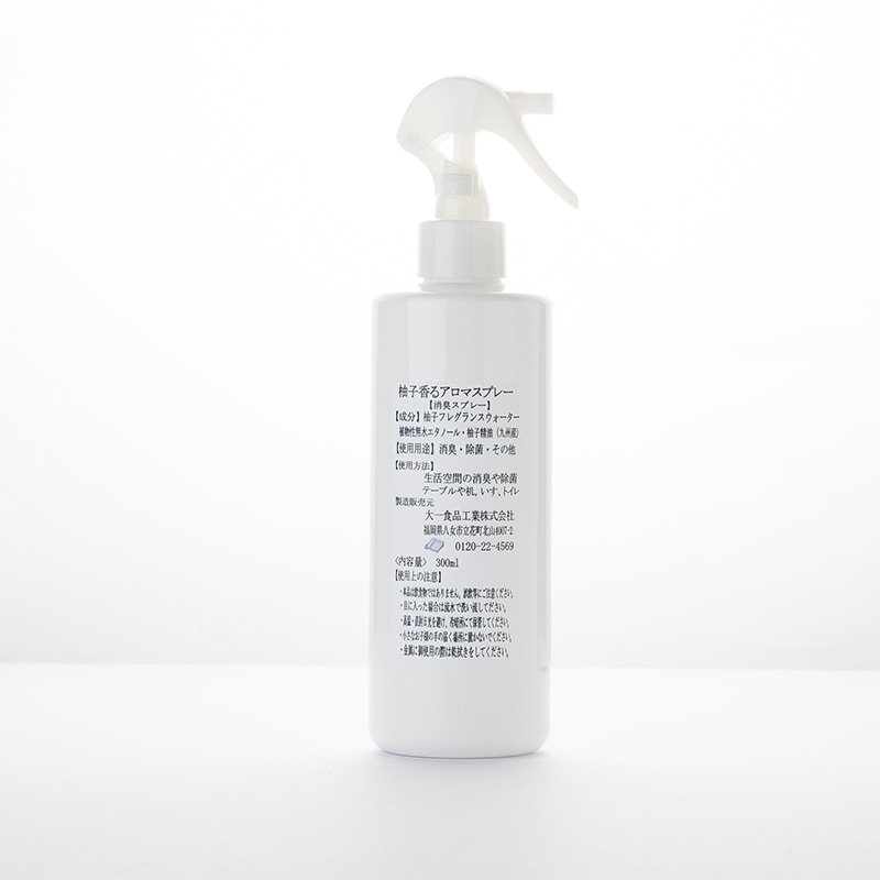 柚子香るアロマスプレー300ml